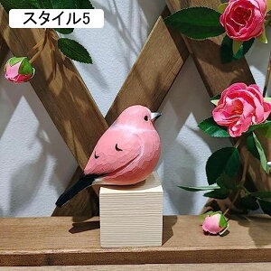 鳥 バード 置物 木 オブジェ おしゃれ かわいい 木製 ウッド 天然木 置き物 小さい アニマル 彼女 アジアンインテリア 結婚式 木のオブジェ 鳥の置物 手作り木製彫刻 友達 インコの置物 おき