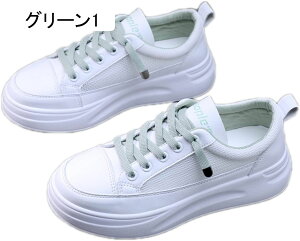 超軽量 スニーカー レディース 黒 ローカット 歩きやすい 軽い ウォーキングシューズ レディース 通勤 通学 防滑 厚底スニーカー 白 スポーツ レースアップシューズ カジュアル 履きやすい