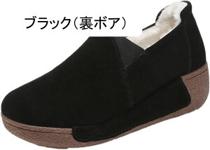 レディースシューズ 厚底靴 ローファーシューズ 軽量 防滑 オフィス 春夏秋用 女性 通気性 スリッポン 厚底 カジュアル 大きいサイズ 低反発 無地 厚底シューズ ウォーキングシューズ 通勤