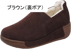 レディースシューズ 厚底靴 ローファーシューズ 軽量 防滑 オフィス 春夏秋用 女性 通気性 スリッポン 厚底 カジュアル 大きいサイズ 低反発 無地 厚底シューズ ウォーキングシューズ 通勤