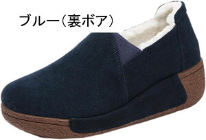 レディースシューズ 厚底靴 ローファーシューズ 軽量 防滑 オフィス 春夏秋用 女性 通気性 スリッポン 厚底 カジュアル 大きいサイズ 低反発 無地 厚底シューズ ウォーキングシューズ 通勤