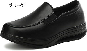 超軽量 スニーカー レディース 黒 ぺたんこ 歩きやすい 軽い ウォーキングシューズ レディース 通勤 通学 ローヒール フラットシューズ 白 スポーツ 紐なしスニーカー カジュアル デート 履