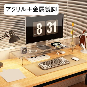 モニター台 6cm」の人気商品一覧・価格比較 - 価格.com