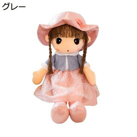 購入15％-30%OFF かわいい　女の子　人形　ぬいぐるみ　90cm　子供　おもちゃ　抱き枕　ラグドール　暖かい　添い寝　出産お祝い　お誕生日　プレゼント　こどもの日　入園お祝い　癒し系　ふわふわ　人気　女児　インテリア　なだめる　コスプレ　姫系縫いぐるみ　ピンク