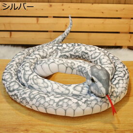購入15％-30%OFF 蛇 ぬいぐるみ 大きい リアル ニシキヘビ 爬虫類 可愛い 超長 おもしろ パロディ 抱き枕 添い寝 ふわふわ インテリア 置物 早期教育 人気 子供 おもちゃ お誕生日 ハロウィン クリスマス プレゼント 子供の日 贈り物