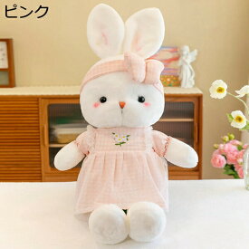 購入15％-30%OFF ウサギぬいぐるみ ワンピース兎 グリーン 80cm 縫い包み うさぎ かわいい 大きい 子供 女の子 抱きまくら 添い寝枕 人形 おもしろ お誕生日プレゼント 癒される 柔らかい 安眠 贈り物 恋人 洗える