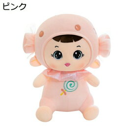 購入15％-30%OFF かわいい　人形　ぬいぐるみ　キャンディー　35cm　癒し系　萌え萌え　子供　コスプレ　おもちゃ　添い寝　抱き枕　お祝い　女の子　お誕生日　プレゼント　子供の日　ギフト　入学お祝い　癒し系　ふわふわ　ソフト　萌え萌え　人気　ピンク
