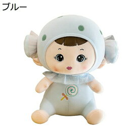 購入15％-30%OFF かわいい　人形　ぬいぐるみ　キャンディー　35cm　癒し系　萌え萌え　子供　コスプレ　おもちゃ　添い寝　抱き枕　お祝い　女の子　お誕生日　プレゼント　子供の日　ギフト　入学お祝い　癒し系　ふわふわ　ソフト　萌え萌え　人気　ピンク