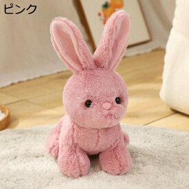 購入25％OFF うさぎ ぬいぐるみ リアル 小さい アニマル 兎 抱きぬいぐるみ おもちゃ キッズ 子供 誕生日 クリスマス 新年 人気プレゼント 贈り物 寝添え 部屋飾り 置物 もこもこ ふわふわ 可愛い 萌え萌え 癒し 安眠