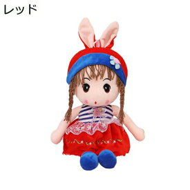 購入25％OFF めちゃくちゃ　かわいい　女の子　人形　姫系　ぬいぐるみ　おもちゃ　ままごとをする　萌え萌え　子供の日　誕生日　プレゼント　入園/入学祝い　添い寝　抱き枕　インテリア　部屋飾り　学生　4カラー選択可　ピンク/45cm