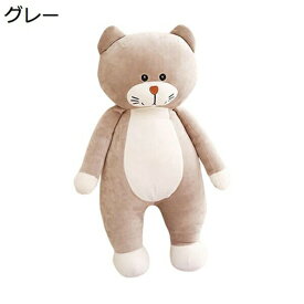 購入25％OFF ねこ　ぬいぐるみ　大きい　猫　抱き枕　睡眠枕　ふわふわ　添い寝　クッション　子供の相棒　おもちゃ　なだめる　萌え萌え　お誕生日　プレゼント　人気　癒し系　クリスマス　ギフト　特大　抱きまくら　記念日　贈り物