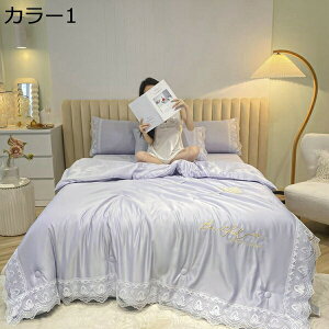 �w��25��OFF �ėp�z�c�Z�b�g ���|���z�c �⊴�|���z�c�J�o�� �ڐG�⊴ �t�ďH ���n �t�����t�� �h�J���� ��[�΍� �_�炩���̎�G�� �z���������� �ʋC�������� �V���N�݂����� �k���� �R��