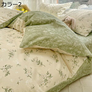 w25OFF |ӂƂJo[ QJo[ ԕ Vd100% lGʗp fɗD _炩̎G z RۖhL ʋC EȒP VH xngp @ŊېOK 