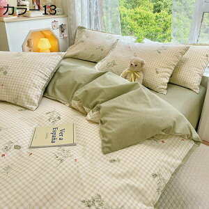 w15-30%OFF |ӂƂJo[ 100% I[V[Y ԕ _炩̎G fɂ₳ z RۖhL ʋC 􂢑ւ @ŊېOK EȒP xngp g 