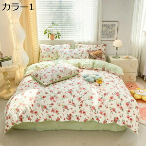 w15-30%OFF |ӂƂJo[ QJo[ 100% I[V[Y ԕ ɗD _炩̎G z RۖhL ʋC EȒP VH xngp @ŊېOK 