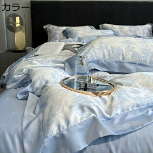 購入25%OFF 夏掛け布団カバー 春夏秋 接触冷感 優しい肌触り 光沢感 水墨画 通気性がいい 冷房対策 ツルツル 静電気防止 着脱簡単 抗菌防臭 防ダニ 吸湿性が強く 弾力性がよく おしゃれ 洗え