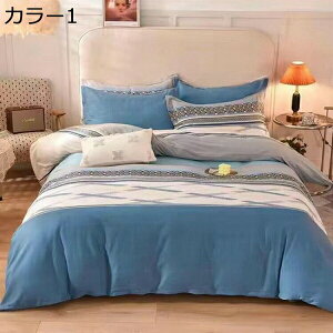 �w��15��-30%OFF �Q��J�o�[�Z�b�g �z�c�J�o�[ ��100% ���� �ԕ� �ȕ� �H�~ ���ɂ₳���� �����x���n�g�p �R�ۖh�L �ʋC�� ���E�ȒP �����₷�� ����@�Ŋې�OK ���n�̏k�݂�^����h�~�� ���C