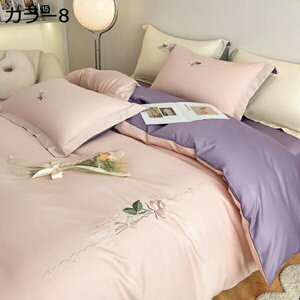 w15-30%OFF |ӂƂJo[ xbhJo[ Vd100% lGʗp hJ F _炩^Cv ɗD 􂢑ւ @ŊېOK z RۖhL ʋC EȒP xngp g