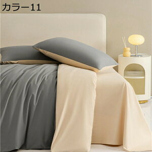 w15-30%OFF |ӂƂJo[ QJo[ 100% F n H~   fɗD _炩̎G z RۖhL ʋC EȒP xngp @ŊېOK Cϋv