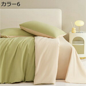 w15-30%OFF |ӂƂJo[ QJo[ 100% F n H~   fɗD _炩̎G z RۖhL ʋC EȒP xngp @ŊېOK Cϋv