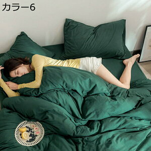 w25OFF |ӂƂJo[ xbhJo[ / ؖȒn F lGʗp _炩^Cv fɂ₳ 􂢑ւ @ŊېOK z RۖhL ʋC EȒP xngp VH C