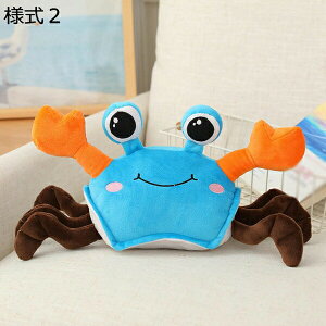 購入15%-30%OFF 抱き枕 蟹 F ぬいぐるみ 様式5 かわいい かに縫いぐるみ 癒し 動物 おもちゃ 柴蟹 贈り物 女の子 男の子 お誕生日 記念日 プレゼント 店飾り お祝い 出産祝い 気持ちいい 女の子