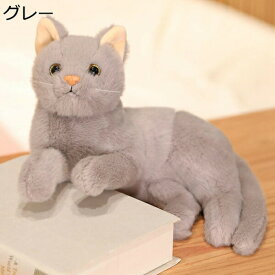 購入15％-30%OFF 猫 ぬいぐるみ イエロー ねこ ネコ だきまくら 本物そっくり ねこ おもちゃ ぬいぐるみ 縫い包み 抱き枕 お祝い ふわふわ 29cm ぬいぐるみ クリスマス 本物そっくり 猫 ぬいぐるみ 抱き枕 キャラクター 柔らかい お誕生日 多機能 横向き寝 洗える