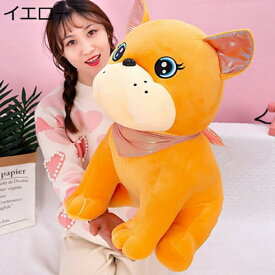 購入15％-30%OFF ぬいぐるみ 犬 抱き枕 プレゼント 可愛い 特大 動物 添い寝まくら 縫いぐるみ 誕生日 30cm 記念日 クリスマス おもちゃ プレゼント フワフワ ぬいぐるみ 白 イエロー ぬいぐるみ おもちゃ 抱き枕 ホワイト 置物 お誕生日 記念日 贈り物
