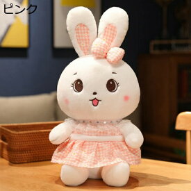 購入15％-30%OFF ぬいぐるみ ウサギ リアル動物 ブルー ふわふわ ファー もちもち うさぎぬいぐるみ かわいい おもちゃ 27cm ウサギ人形 縫いぐるみ 柔らかい 萌え萌え 多機能 女性 開運を祈る お祝い クリスマス 贈り物 プレゼント 置物 店飾り 癒し かわいい