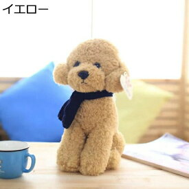 購入15％-30%OFF 抱き枕 犬 抱きまくら プードル リアル ペット プードル 縫い包み 動物 ぬいぐるみ 添い寝枕 ホワイト 子犬 犬 縫い包み 男の子 女の子 25cm 贈り物 おもちゃ 添い寝枕 おもしろい ふわふわ プレゼント イヌ おもちゃ 本物そっくり お祝い 男の子