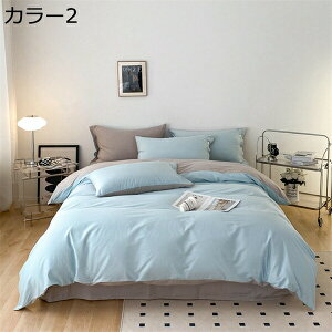 w15-30%OFF |ӂƂJo[ 100% I[V[Y  n N₩ _炩̎G fɂ₳ z RۖhL ʋC 􂢑ւ @ŊېOK EȒP xngp 