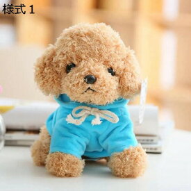購入15％-30%OFF ぬいぐるみ 大きい イヌ 抱き枕 リアル 縫い包み 大サイズ プードル ぬいぐるみ 抱き枕 犬 お誕生日プレゼント インテリア 縫い包み 20cm 置物 店飾り プードル 様式12 かわいい 本物そっくり 犬 おもちゃ お祝い ふわふわ プレゼント 誕生日 萌