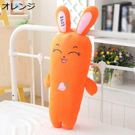 購入15％-30%OFF 縫いぐるみ 大きい プレゼント 兎 ぬいぐるみ 大きい ウサギ ぬいぐるみ うさぎ ぬいぐるみ 手触り オレンジ ふわふわ 人形 動物ぬいぐるみ 抱き枕 ウサギ 洗える 気持ちいい 可愛い ウサギ抱き枕 ウサギ玩具 兎 添い寝枕 120cm ふわふわ