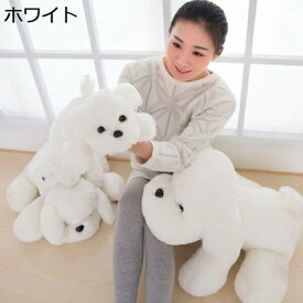 購入15％-30%OFF ぬいぐるみ 特大 犬 大きい 抱き枕 縫い包み プレゼント ふわふわ フワフワ ぬいぐるみ 添い寝まくら ぬいぐるみ 子供プレゼント 柔らかい 大きなギフト 白 55cm だきまくら 動物 おもちゃ お誕生日プレゼント 可愛い