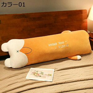 w15-30%OFF ˂ނ˂ }V}Aj} ܂  ܂   130*45cm g 킢 ObY CJ bNX ӂӂ J[ _炩 NbV  