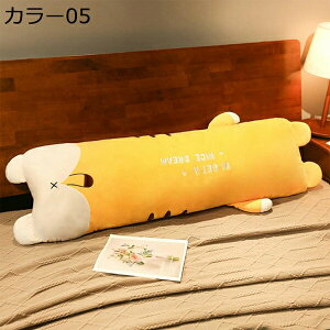 w15-30%OFF ˂ނ˂ }V}Aj} ܂  ܂   130*45cm g 킢 ObY CJ bNX ӂӂ J[ _炩 NbV  
