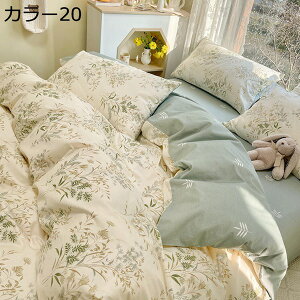 �w��15��-30%OFF �|�ӂƂ�J�o�[ �x�b�h�J�o�[ ��100% �傫���ԕ� �I�[���V�[�Y�� ���_�炩�^�C�v ���ɗD���� �􂢑ւ� �z������ �R�ۖh�L ����@�Ŋې�OK �ʋC�� ���E�ȒP �����x���n�g�p ��