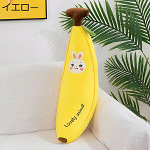 w15-30%OFF ʂ  oii ETM NbV 킢 ܂  NbV ӂӂ j̎q ̎q YQ j oY 60cm a YQ  ʂ CG