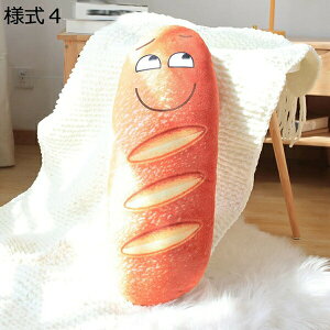 w15-30%OFF D p ܂ l4  Hו YQ܂ ӂӂ Hו 蕨 Gǂ p 80cm NbV 傫 ʂ  NbV Q܂