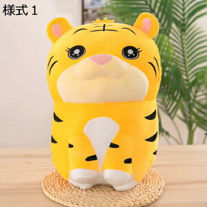 購入15%-30%OFF ぬいぐるみ 特大 虎 タイガー 可愛い 30cm 大きい 虎 タイガーぬいぐるみ 様式2 虎 タイガー 抱き枕 お祝い ふわふわぬいぐるみ タイガー縫い包み 虎 抱き枕 ふわふわ お誕生日