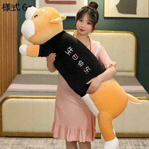 購入15%-30%OFF ぬいぐるみ ハスキー 犬 抱き枕 おもちゃ かわいい 萌え萌え 癒し 縫いぐるみ ふわふわ もちもち 添い寝 様式3 スタイル おもちゃ 可愛い 動物インテリア お誕生日 記念日 80cm