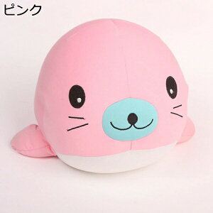 購入25%OFF ぬいぐるみ アザラシ ブルー 抱き枕 大きい あざらし かわいい 33*34cm 誕生日プレゼント 女の子 柔らかい 添い寝枕 癒し 人形 アザラシ 癒し系 動物 添い寝枕 プレゼント 女の子 誕