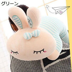 購入15％-30%OFF ウサギ縫い包み 添い寝 かわいい 兎抱きまくら お揃い ねむねむ ふわふわ クッション 背当たれ ロングぬいぐるみ 抱き枕 キャラクター 人気 お誕生日プレゼント 引越し 癒し 柔らかい ピンク
