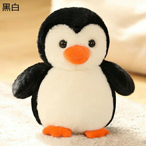 購入15%-30%OFF ぬいぐるみ ペンギン 大きい クッション 抱きまくら 昼寝枕 おもちゃ キッズ 子供 友達 彼女彼氏へ 誕生日 クリスマス 新年 プレゼント 人気 贈り物 寝添え 部屋飾り 撮影道具