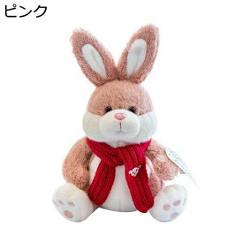 購入15％-30%OFF かわいい　うさぎ　ぬいぐるみ　小さい　23センチ　兎人形　おもちゃ　抱き枕　添い寝　ふわふわ　女の子　男の子　お誕生日　プレゼント　おしゃれ　萌え萌え　もふもふ　インテリア　人気　癒し　写真の小道具　部屋飾り