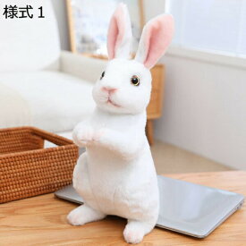 購入15％-30%OFF 兎 本物そっくり ぬいぐるみ ウサギおもちゃ 抱き枕 うさぎ ペット アニマル 抱き枕 ぬいぐるみ おもちゃ 縫い包み インテリア 様式1 リアル 兎 可愛い ウサギ 抱き枕 動物 プレゼント ぬいぐるみ おもちゃ お祝い 30cm 萌え萌え