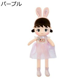 購入15％-30%OFF 女の子　人形　かわいい　ガールズ　ぬいぐるみ　抱き枕　添い寝　おもちゃ なだめる枕　コスプレ　萌え萌え　人気　癒し　女の子　お誕生日　プレゼント　部屋飾り　子供の日　贈り物　ピンク/45cm