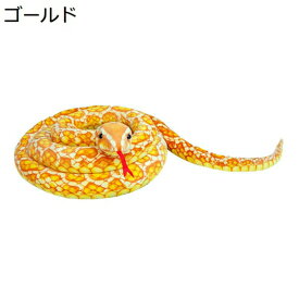 購入15％-30%OFF 蛇 ぬいぐるみ 大きい リアル ニシキヘビ 爬虫類 可愛い 超長 おもしろ パロディ 抱き枕 添い寝 ふわふわ インテリア 置物 早期教育 人気 子供 おもちゃ お誕生日 ハロウィン クリスマス プレゼント 子供の日 贈り物