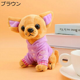 購入15％-30%OFF ぬいぐるみ 犬 抱き枕 かわいい 本物そっくり チワワ 縫いぐるみ 癒し 動物 ペット おもちゃ 男の子 18cm 女の子 誕生日 記念日 プレゼント 犬ぬいぐるみ ブラウン 仔犬 抱き枕 縫い包み 大きい 可愛い動物 添い寝枕 お人形 女の子 プレゼント