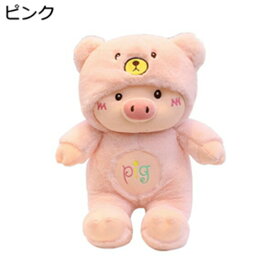 購入15％-30%OFF ぶた　ぬいぐるみ　変装動物　縫い包み　45cm　抱き枕　睡眠枕　添い寝　おもちゃ　柔らかい　萌え萌え　もふもふ　肌触り　人気　癒し系　インテリア　抱きまくら　入園/入学祝い　こどもの日　贈り物　お誕生日　クリスマス　プレゼント